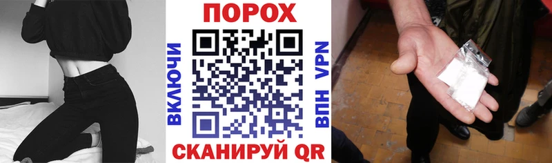 MEGA ТОР  магазин продажи   сайты даркнета наркотические препараты  Amphetamine VHQ  Волжск 