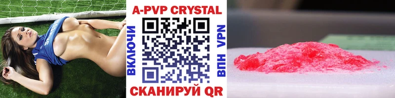 darknet клад  Волжск  А ПВП мука 