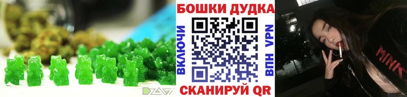 Печенье с ТГК марихуана  где найти   Волжск 