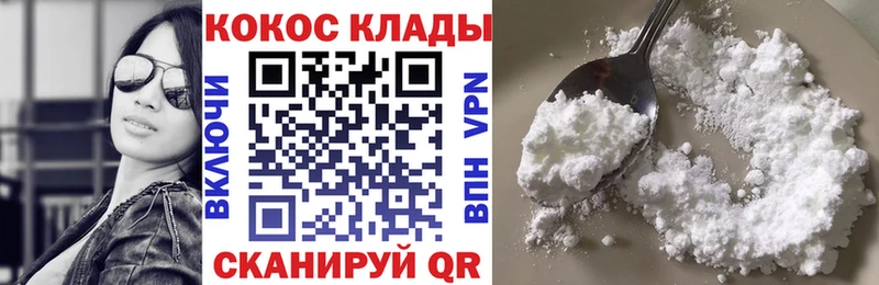 маркетплейс наркотические препараты  Волжск  Cocaine Columbia  сколько стоит 