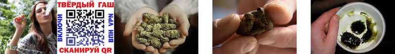где найти   Волжск  ГАШИШ hashish 