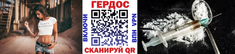 Героин афганец  Волжск 