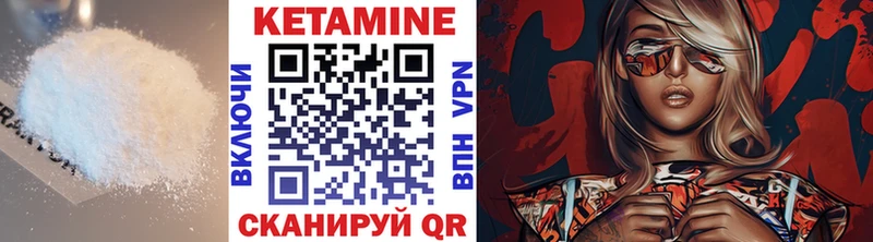 КЕТАМИН ketamine  Волжск 