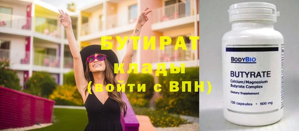 прущая мука Богданович