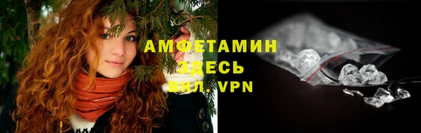 метамфетамин Беломорск