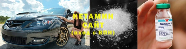 метамфетамин Беломорск