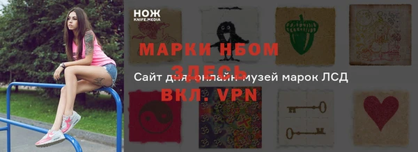 МДПВ Белокуриха