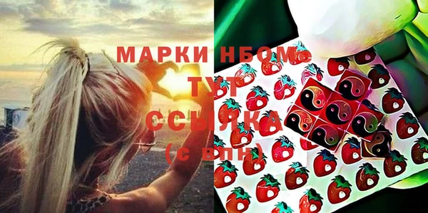 МДПВ Белокуриха