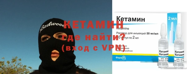 гашик Богородск