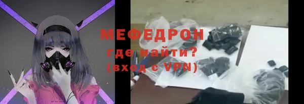 гашик Богородск