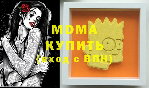таблы Богородицк