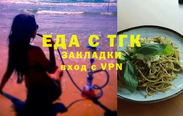 таблы Богородицк