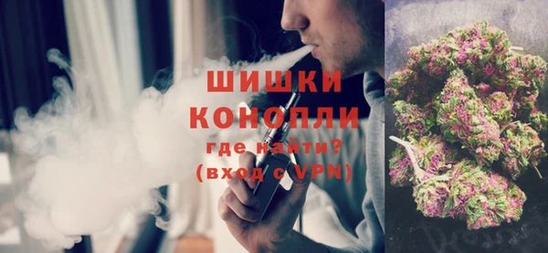 метамфетамин Беломорск