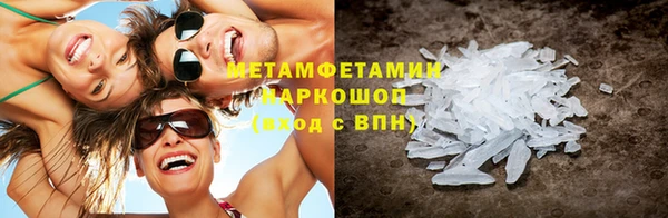 таблы Богородицк