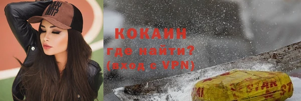 MDMA Premium VHQ Каменногорск