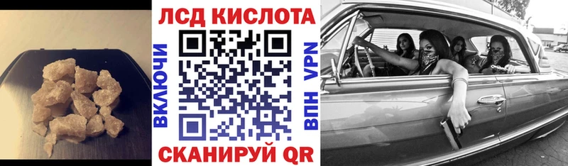 ЛСД экстази ecstasy  mega онион  Волжск  как найти  