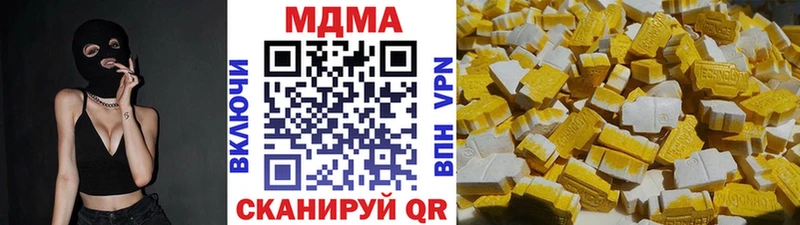 МДМА молли блэк спрут зеркало Волжск