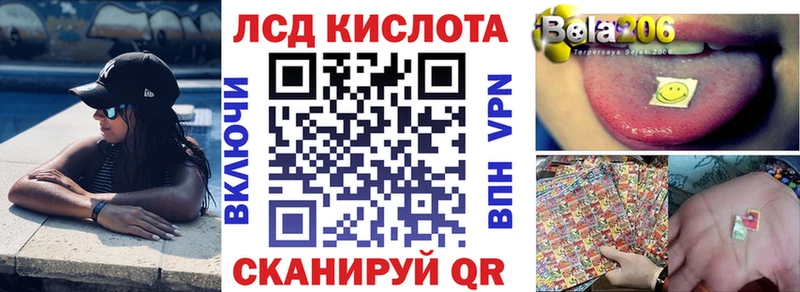 Наркотические марки 1,8мг  Волжск 