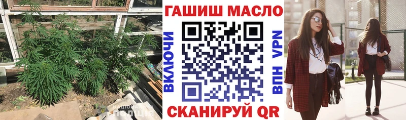 закладки  Волжск  ТГК вейп с тгк 
